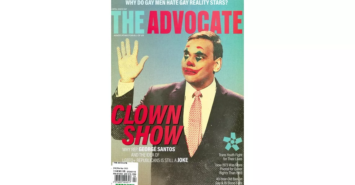 The Advocate 3-4月號/2023 | 拾書所