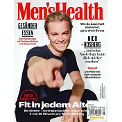 Men’s Health 德國版 5月號/2023