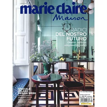 marie claire Maison 義大利版 4月號/2023
