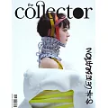 the collector 第10期 (多封面隨機出)