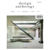 design anthology 英國版 第14期