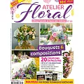 ATELIER floral 第69期