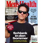 Men’s Health 德國版 6月號/2023
