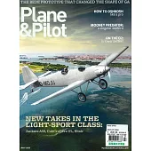 Plane & Pilot 7月號/2023