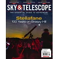 SKY & TELESCOPE 8月號/2023