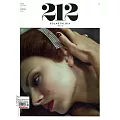 212 magazine 春夏號/2023