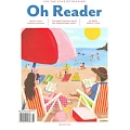 Oh Reader 夏季號/2023