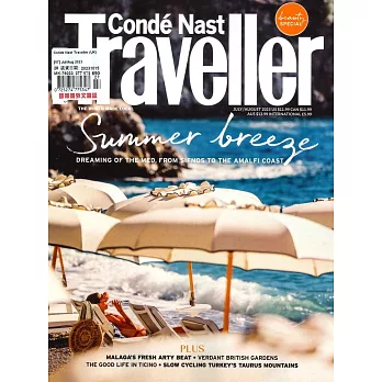Conde Nast Traveller 英國版 7-8月號/2023