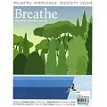 Breathe 第57期