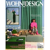 Wohn!Design 7-8月號/2023