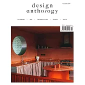 design anthology 英國版 第15期