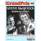 Grand Prix 第40期
