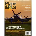 Plane & Pilot 10月號/2023