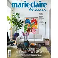 marie claire Maison 義大利版 9-10月號/2023