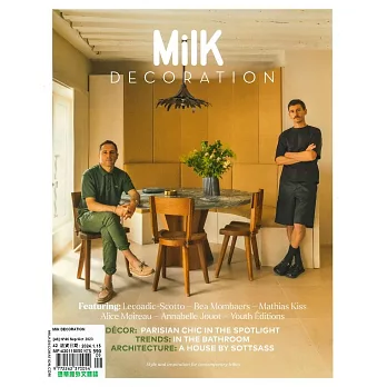 Milk DECORATION 英文版 第46期