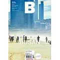 Magazine B 第96期 BUSAN
