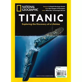 國家地理雜誌 特刊 TITANIC 2023