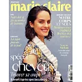 marie claire 法國版 11月號/2023