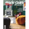 marie claire Maison 義大利版 11月號/2023