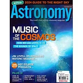 Astronomy 12月號/2023