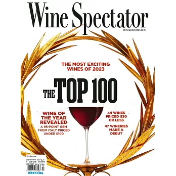 Wine Spectator 12月31日-1月15日/2023-2024