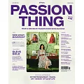 IT’S A PASSION THING 第9期