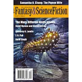 Fantasy & Science Fiction 11-12月號/2023