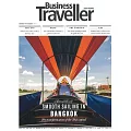 BUSINESS TRAVELLER 商務旅行誌 1-2月號/2024 第02期