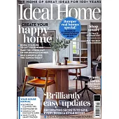 Ideal home 2月號/2024