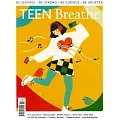TEEN Breathe 第46期