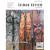 台灣評論 (英文版) 1-2月號/2024