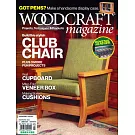 WOODCRAFT magazine 2-3月號/2024