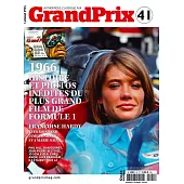 Grand Prix 第41期