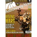 Astronomy NOW 3月號/2024