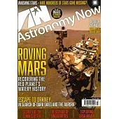 Astronomy NOW 3月號/2024