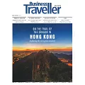 BUSINESS TRAVELLER 商務旅行誌 3-4月號/2024 第04期