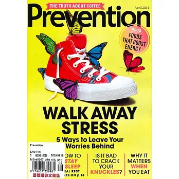 Prevention 4月號/2024