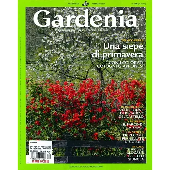 Gardenia 2月號/2024