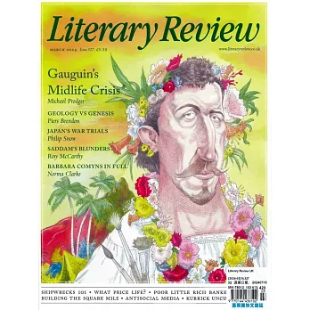 Literary Review 3月號/2024