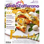 Giallo Zafferano 4月號/2024