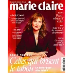 marie claire 法國版 4月號/2024