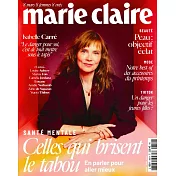 marie claire 法國版 4月號/2024