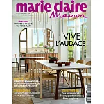 marie claire Maison 法國版 3-4月號/2024