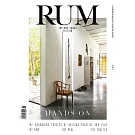 RUM magazine 第18期