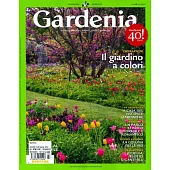 Gardenia 4月號/2024