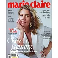 marie claire 法國版 5月號/2024