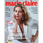 marie claire 法國版 5月號/2024