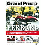 Grand Prix 第42期