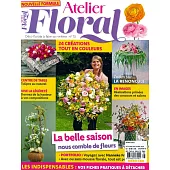 ATELIER floral 第73期