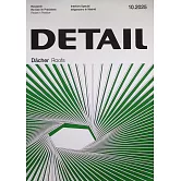 DETAIL 10月號/2025